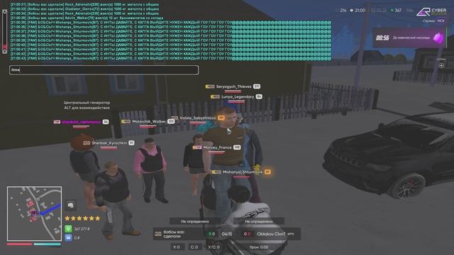 шовхал смотреть онлайн