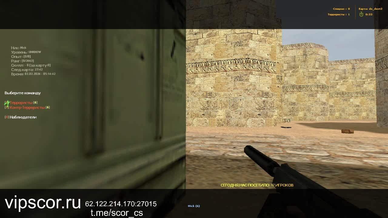 Counter-Strike 1.6 смотреть онлайн