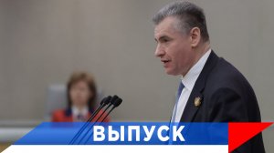 Слуцкий: Легкая промышленность требует системных решений...!