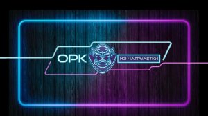 Если Америка начнет что-то делать разрушится мировой порядок.