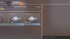 Ronaldo Soyuz Standoff