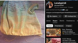 Вязовлог 4/26. Что успела за неделю ?! Приглашаю на канал Лены 🌹