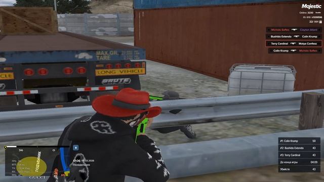 тяга