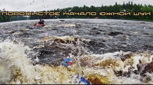 Верхняя Шуя / Каскады, пороги и шиверы от реки Суйокки до Игнольской ГЭС #сплав #карелия #рекашуя