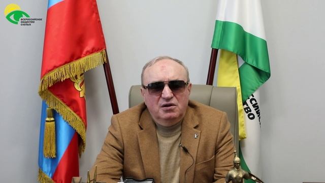 Видеоблог президента ВОС В. В. Сипкина, выпуск 173 смотреть онлайн