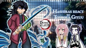 Реакция Столпов на Гию Томиока / Персонажи КРД / СБОРКА РЕАКЦИЙ / Гача реакция / Demon Slayer