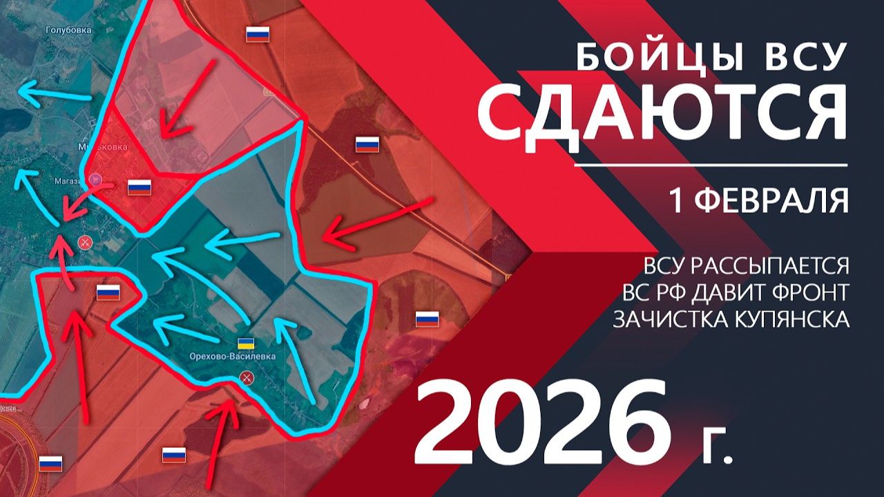 Бойцы ВСУ СДАЮТСЯ! Украинская армия в ОКРУЖЕНИИ ⚔️ Карта Боевых действий на СЕГОДНЯ! смотреть онлайн