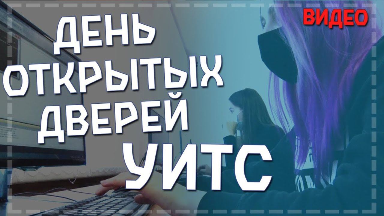 ВГУИТ Факультет управления и информатики в технологических системах смотреть онлайн