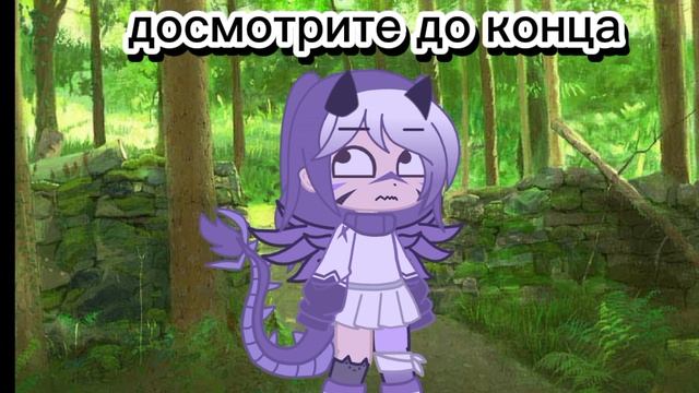 ....досмотри до конца🤣😅😂 смотреть онлайн