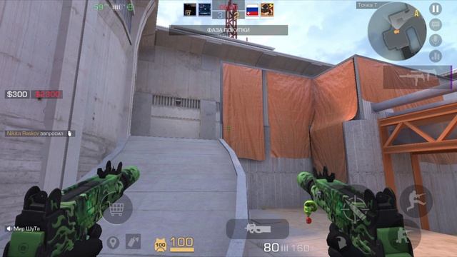 МИР ШУТА смотреть онлайн