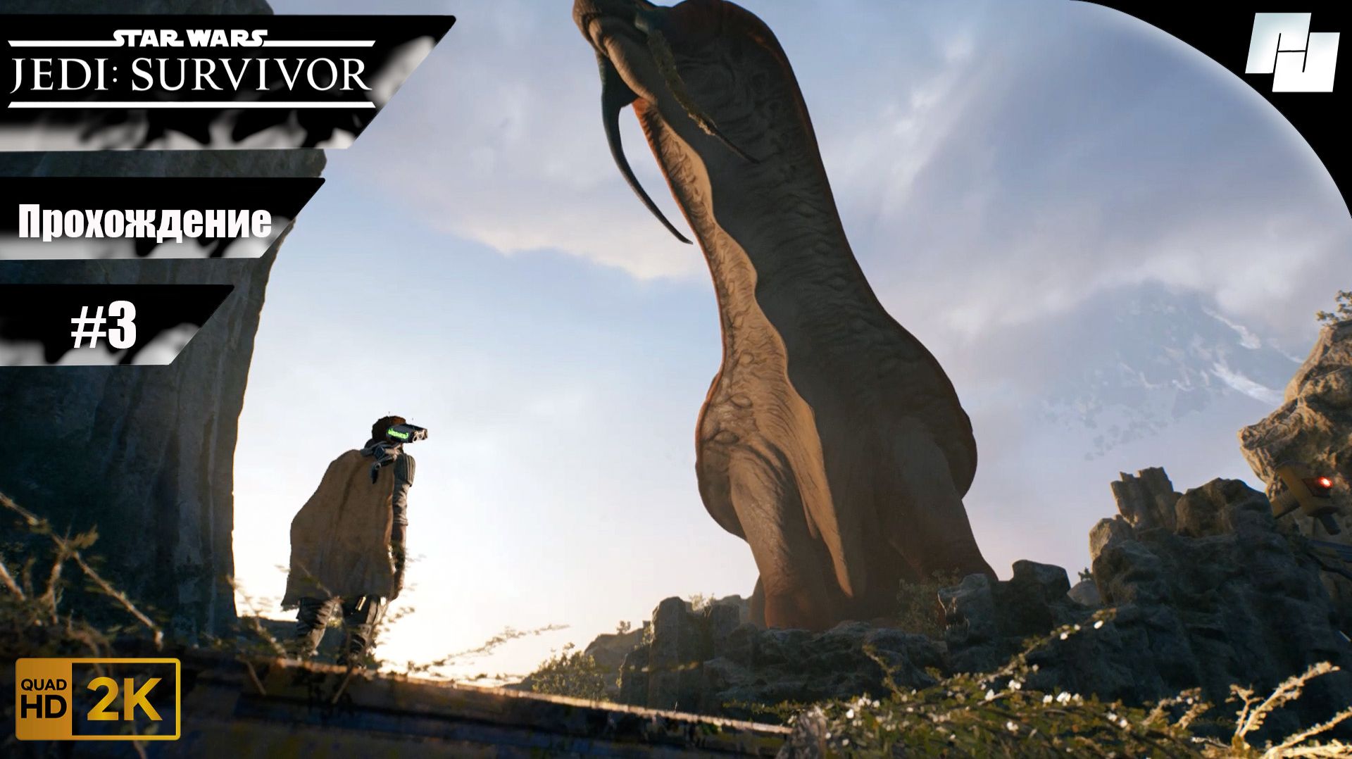 ЗВЕЗДНЫЕ ВОЙНЫ: Джедаи - Выживший // Прохождение #3 (Русская озвучка) смотреть онлайн