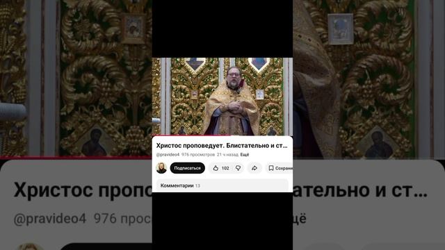 Каким был Христос на самом деле. смотреть онлайн