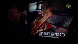 Кузбасский ковчег. 3 февраля 2026