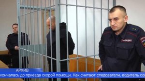 Водителю, сбившему школьницу в Новоуткинске, продлили срок содержания под стражей