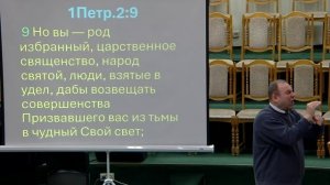 20260201 - Тема: Святость