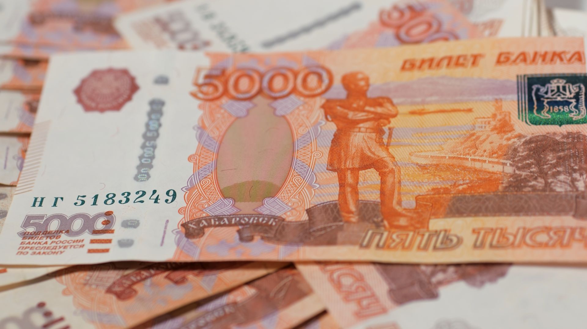 РОСТ НА 6,8% смотреть онлайн