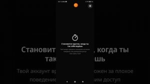 2026-01-10_15-15-02 приложение GIGA — чат с ИИ-персонажами, заморозка аккаунта на час.mp4