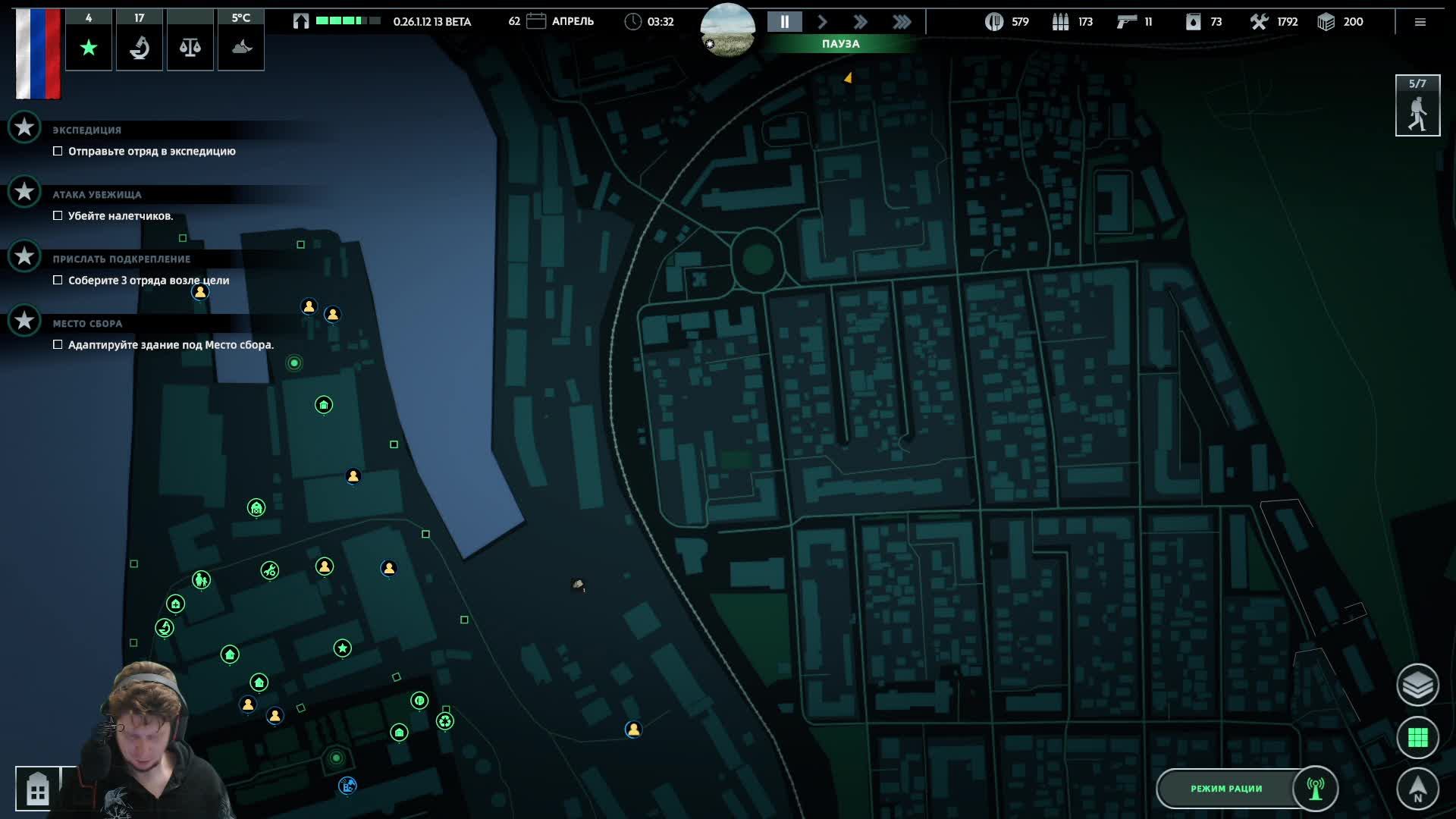 Infection Free Zone Севастополь - город герой в огне 1.2 возводим стены