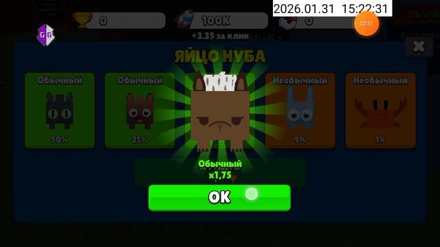 2026-01-31_15-19-59 Игра Обби_ +1 к Прыжку за Клик, прыжок 1e+24.mp4 смотреть онлайн