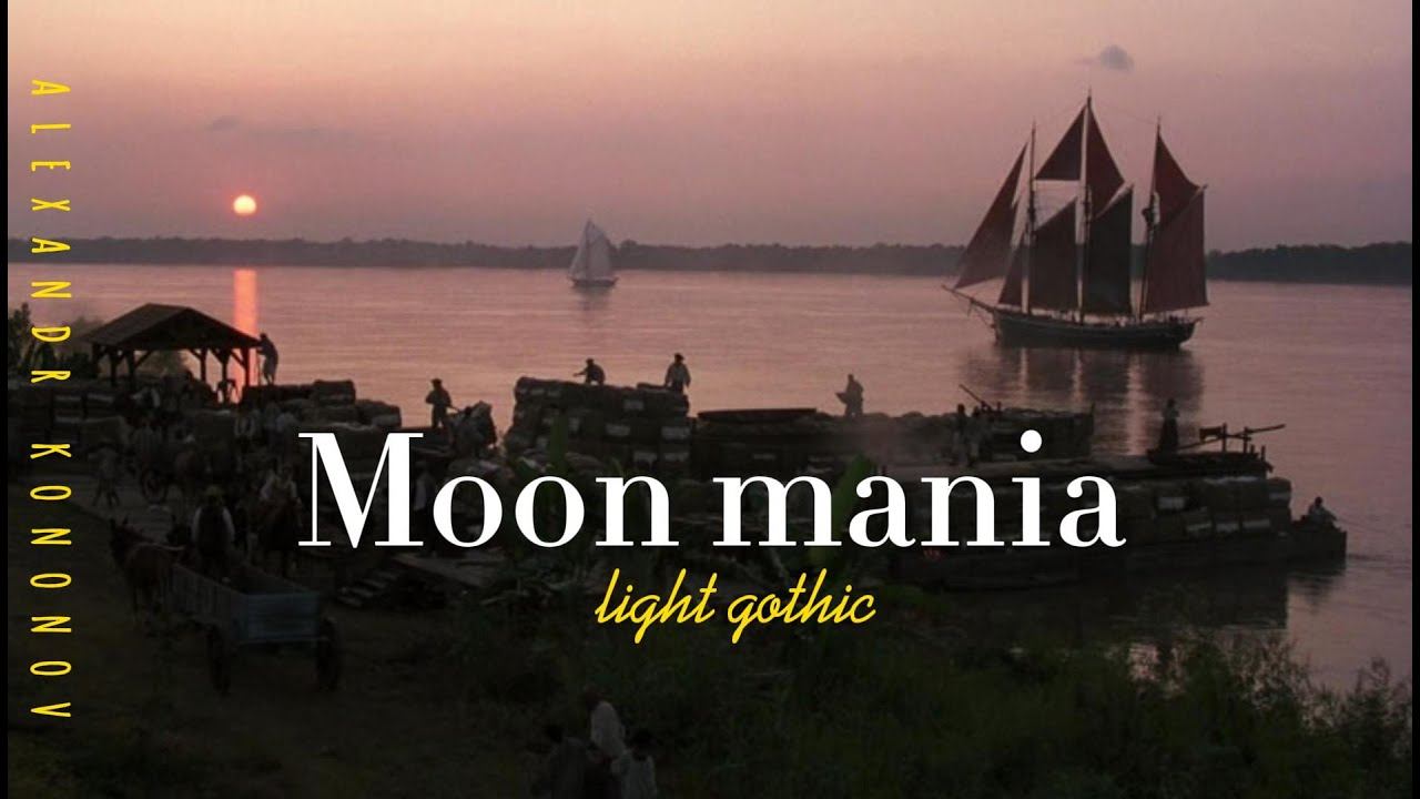 Александр Кононов - Лунная мания. Moon mania. Light gothic