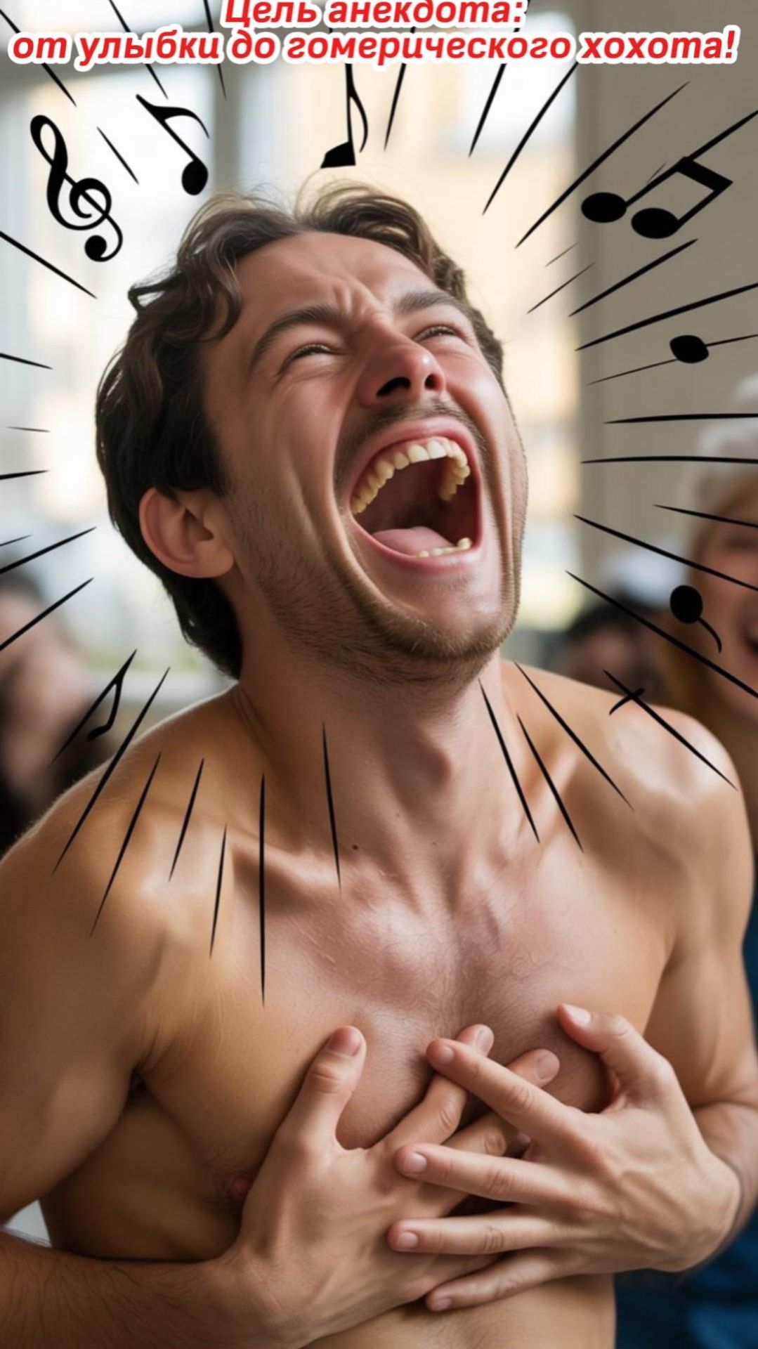Супер ржачные анекдоты! Ухохатываемся!