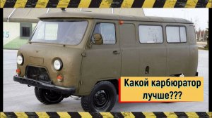 УАЗ Доводка 4178-30Рукаст и умен хозяин Приятно щеснослофф.