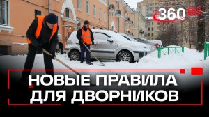 Штрафы за некачественную зимнюю уборку во дворах могут увеличить