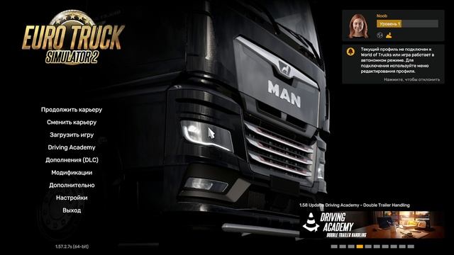 ETS 2 2026-02-02 10-55-28