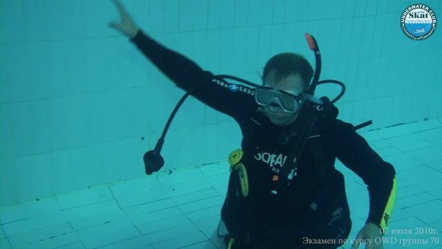 2010_07_07 - Экзамен по курсу OWD группы 70 смотреть онлайн