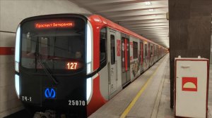 Балтиец. 70 лет Петербургскому метрополитену на станции Ленинский проспект.