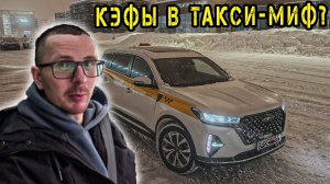 Яндекс раздает Деньги. Апокалипсис на дорогах в Москве.