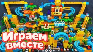 АСМР БОЛЬШАЯ ТРАССА С МАШИНКАМИ ДЛЯ ДЕТЕЙ 🎢 СТРОИМ ВМЕСТЕ И ИГРАЕМ В ИГРУШКИ 🎢