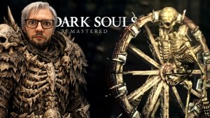 АД В КАТАКОМБАХ | Dark Souls #24