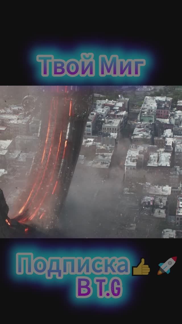 «Корабль пришельцев над Нью-Йорком!» Старк в шоке, а Стрэндж — в «заднем кармане» | Мстители