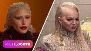 Итоги музыкальной премии «Грэмми»! Как публика встретила Ларису Долину на сольнике? | PRO-Новости