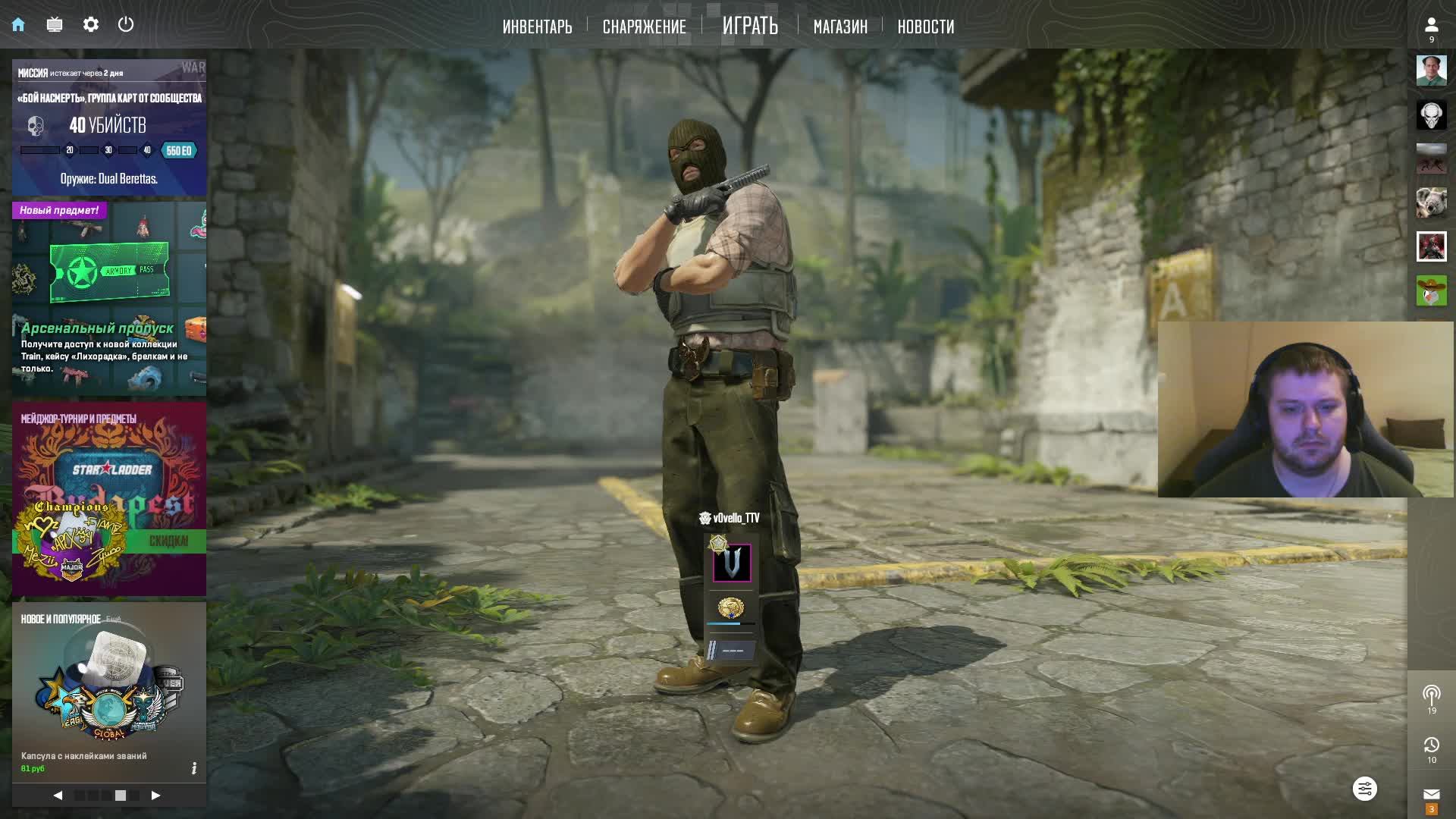 Counter-Strike 2; Мир Танков смотреть онлайн