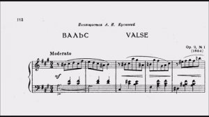 Анатолий Лядов -Вальс Соч. 9/1  Anatoly Lyadov: Valse, Op. 9/1