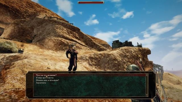 Gothic 3 часть 84