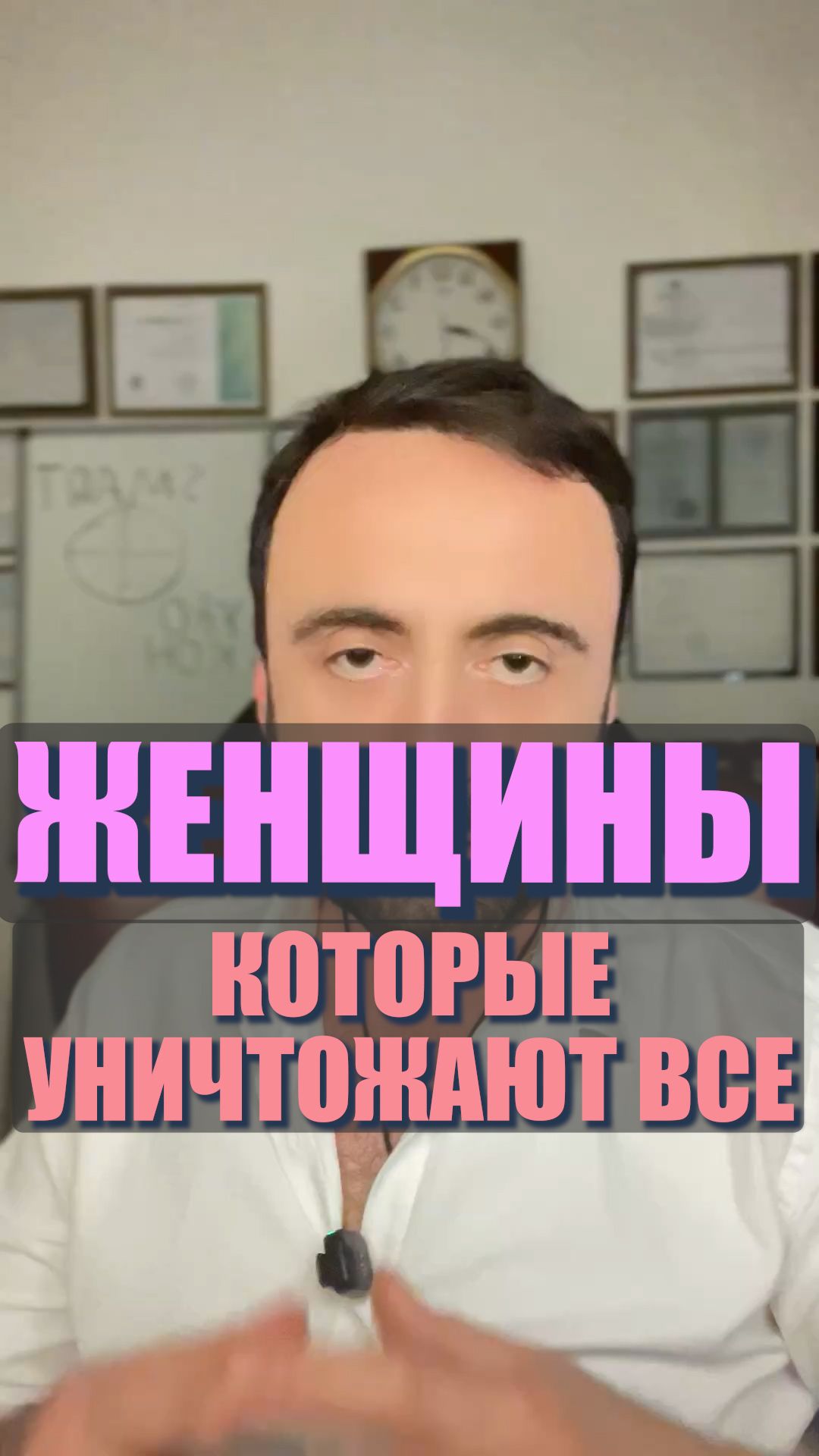 Суть женщины