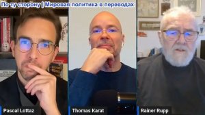 Паскаль Лоттаз - Война с Ираном неминуема