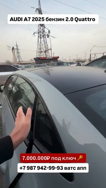 Audi A7 2025 бензин 2.0 Quattro под 🔑 Авто из Китая! #автоизгрузии #автоизкитая #обзор #audi2026 смотреть онлайн