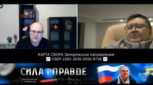 МАЛОРОССЫ и ВЕЛИКОРОССЫ