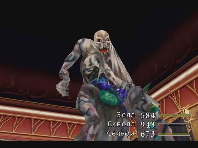 #5_FINAL FANTASY VIII. Бои с Боссами. Двойник президента и Герогеро смотреть онлайн