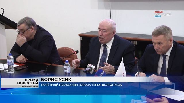 В Волгограде завершился второй этап обучения участников программы «Сталинградский призыв» смотреть онлайн