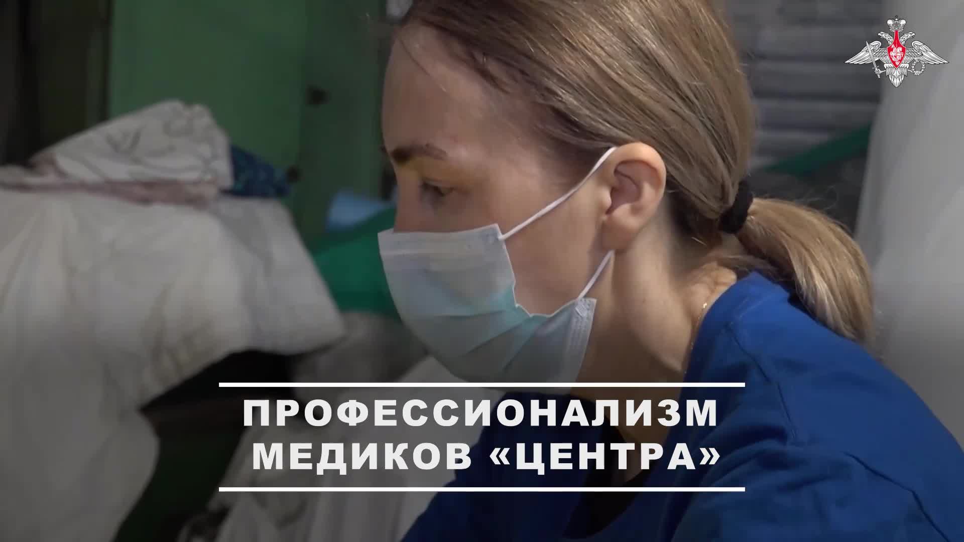 💬 Военнослужащие передовой медицинской группы «Центра» рассказали об особенностях работы полевог... смотреть онлайн