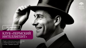 Пермскому автобусу – 100 лет