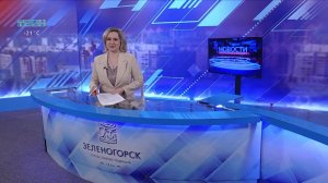 Новости ТВИН 02.02.2026