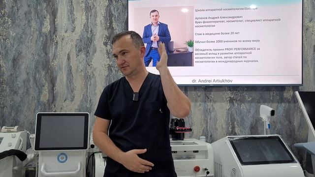 Аппараты в кабинет коррекции фигуры. Комбинирование методов.