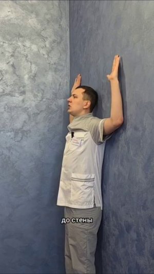 Исправь осанку за одно упражнение. Бонус — здоровые плечи.