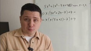 Наглядно показываю, зачем нужна математика, даже если есть калькулятор и компьютер